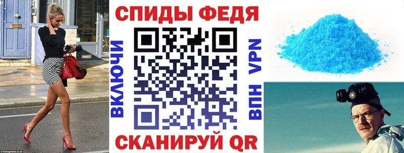 АМФ VHQ  Билибино 