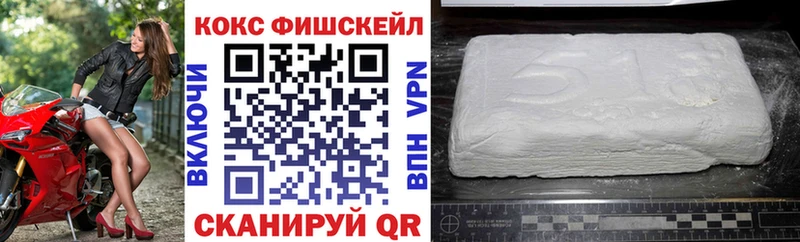 Кокаин Эквадор  Билибино 