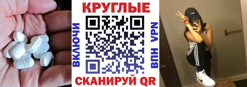 площадка телеграм  Билибино  ЭКСТАЗИ Cube 