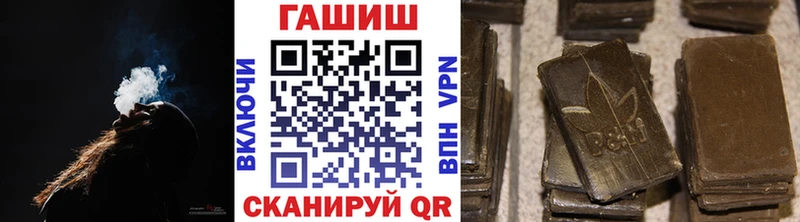 блэк спрут ТОР  Билибино  ГАШ Premium 