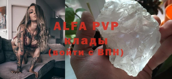 COCAINE Богданович