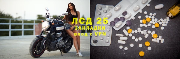 ALPHA-PVP Козловка