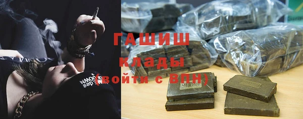 бошки Беломорск