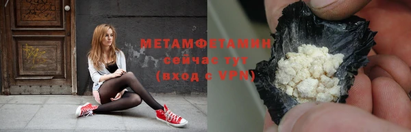 ALPHA-PVP Козловка