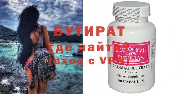 гидра Кодинск