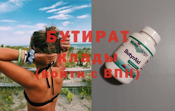 гашик Балабаново