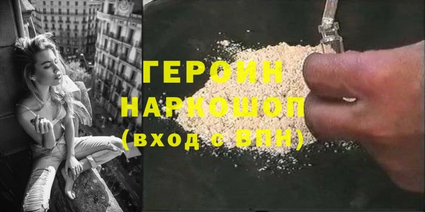 ALPHA PVP Богородск