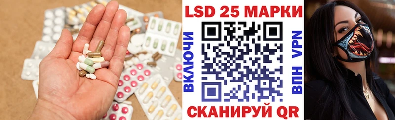 Лсд 25 экстази кислота  как найти закладки  Билибино 