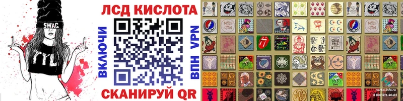 Марки 25I-NBOMe 1500мкг  mega зеркало  Билибино 
