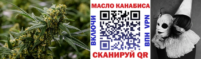 Дистиллят ТГК вейп с тгк  Билибино 